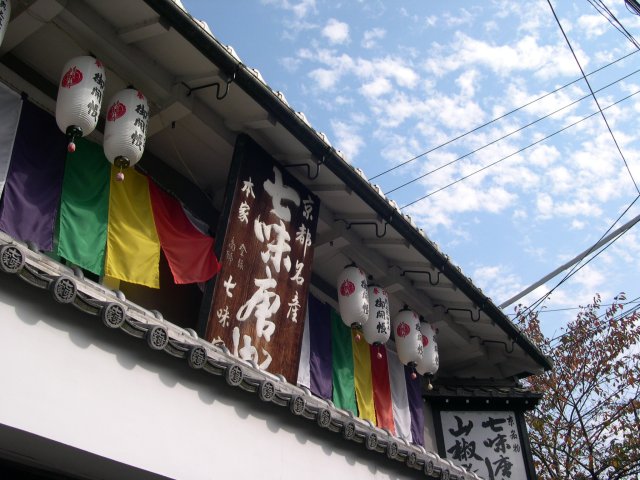 kyoto081.jpg