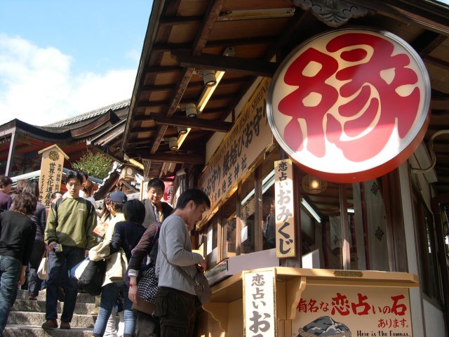 kyoto098.jpg