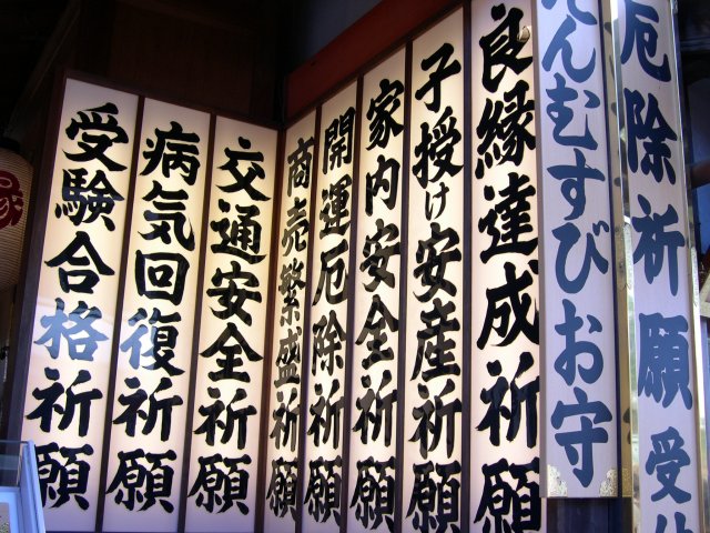 kyoto102.jpg