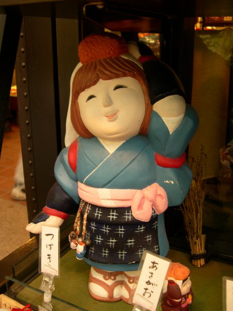 kyoto265.jpg