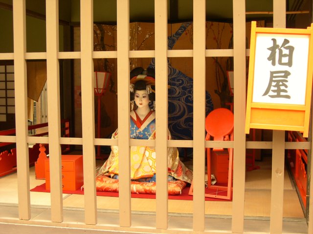 kyoto282.jpg