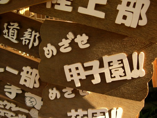 kyoto309.jpg
