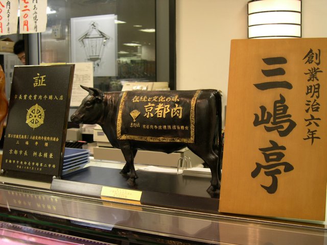 kyoto378.jpg