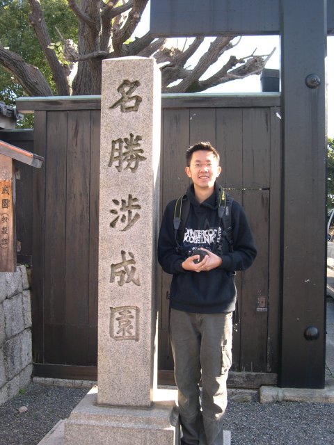 kyoto452.jpg