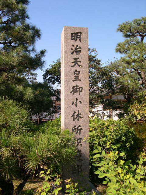 kyoto492.jpg